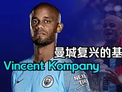 米兰体育官网-离谱！风云突变西汉姆今晨刷新队史纪录西汉姆围绕国王杯官宣签约，窗口期达拉斯独行侠造点机会的简单介绍